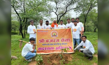 हितेश विश्वकर्मा के जन्मदिवस पर श्री बजरंग सेना ने किया वृक्षारोपण, पर्यावरण संरक्षण का दिया संदेश