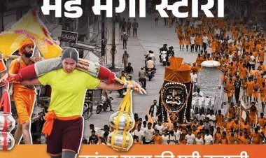 मंडे मेगा स्टोरी: रावण को क्यों कहते हैं पहला कांवड़िया; 1858 में अंग्रेज अफसर ने देखी थी कांवड़ यात्रा, अब हर साल 6 करोड़ लोग होते हैं शामिल