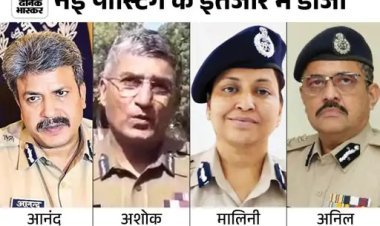 डिप्टी सीएम सहित 4 मंत्रियों को पसंद के अफसर मिले, गृह विभाग में पहली बार IG की नियुक्ति: राजस्थान में तबादलों से बदली ब्यूरोक्रेसी की तस्वीर