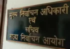 राजस्थान में नया राज्य निर्वाचन आयुक्त कौन?: 4 अफसर रेस में, महिला IAS शुभ्रा सिंह मजबूत दावेदार