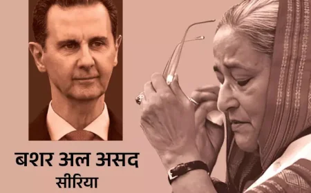 शेख हसीना से लेकर अशरफ गनी तक: तख्तापलट और विद्रोह में देश छोड़ने वाले नेताओं की कहानी