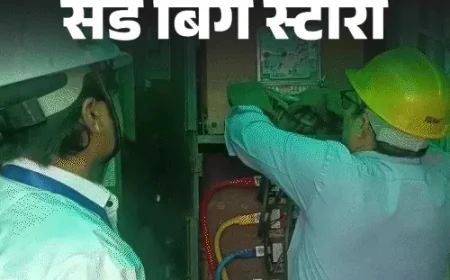 राजस्थान में ब्लैक लिस्टेड कंपनी को 10 हजार करोड़ का स्मार्ट मीटर टेंडर, ऊर्जा मंत्री बोले—पिछली सरकार का फैसला