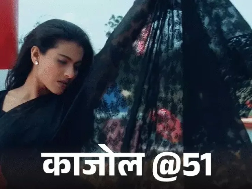 काजोल  फिल्म इंडस्ट्री में आने की इच्छा नहीं थी, अजय से शादी के खिलाफ थे पिता; मिसकैरेज ने झकझोरा, मिला पद्मश्री सम्मान