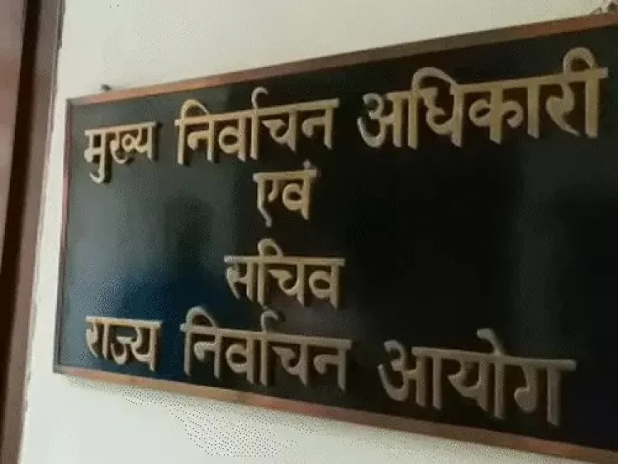 राजस्थान में नया राज्य निर्वाचन आयुक्त कौन?: 4 अफसर रेस में, महिला IAS शुभ्रा सिंह मजबूत दावेदार