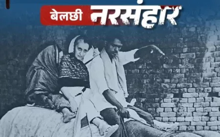 बेलछी नरसंहार: दलितों की चीखों से दहला बिहार   नरसंहार की पृष्ठभूमि