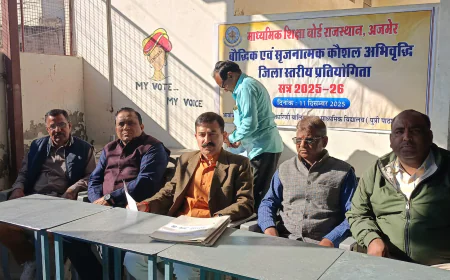 माध्यमिक शिक्षा बोर्ड राजस्थान अजमेर की बौद्धिक एवं सृजनात्मक कौशल अभिवृद्धि हेतु ज़िला स्तरीय प्रतियोगिताओं का आयोजन