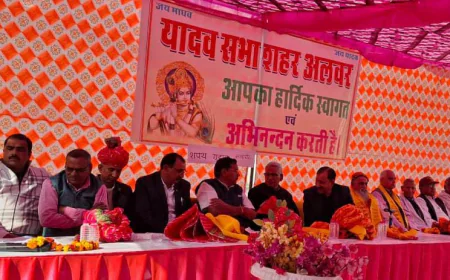 यादव सभा शहर अलवर की नवनिर्वाचित कार्यकारिणी का हुआ शपथ ग्रहण समारोह अलवर