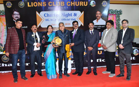 लायंस क्लब चूरू की चार्टर नाईट में गूंजा सेवा का संकल्प राजगढ़िया रहे लायन ऑफ द ईयर विभिन्न क्लबों के पदाधिकारी रहे मौजूद