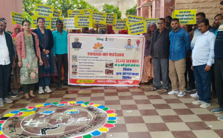 स्वच्छता महोत्सव के तहत हुआ कार्यक्रमों का आयोजन 