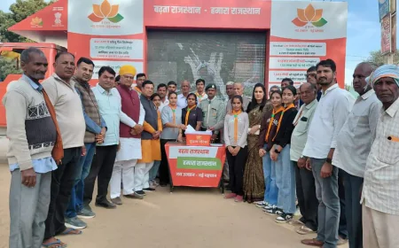 विधुत सप्लाई के समय में परिवर्तन 