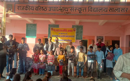 सालासर - राजकीय वरिष्ठ उपाध्याय संस्कृत विद्यालय मे बुधवार को श्री हनुमान सेवा समिति