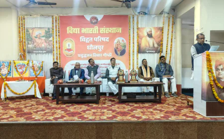 - विद्या भारती की प्रबुद्धजन विचार गोष्ठी सम्पन्न  शिक्षा में आदर्श जीवन मूल्यों की आज विशेष आवश्यकता: तत्पुरुष