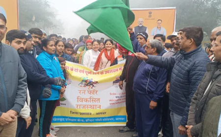 रन फॉर राजस्थान कार्यक्रम में दौड़े युवा युवा सशक्तिकरण और फिट इंडिया का दिया संदेश