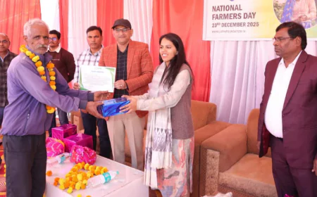 राष्ट्रीय किसान दिवस कार्यक्रम का आयोजन 