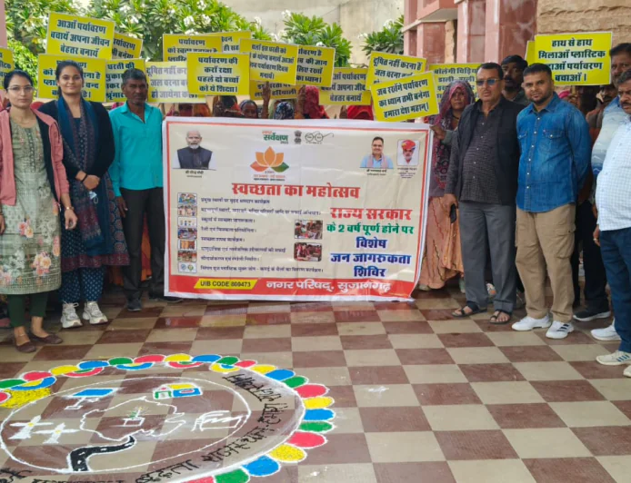 स्वच्छता महोत्सव के तहत हुआ कार्यक्रमों का आयोजन 