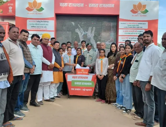 विधुत सप्लाई के समय में परिवर्तन 