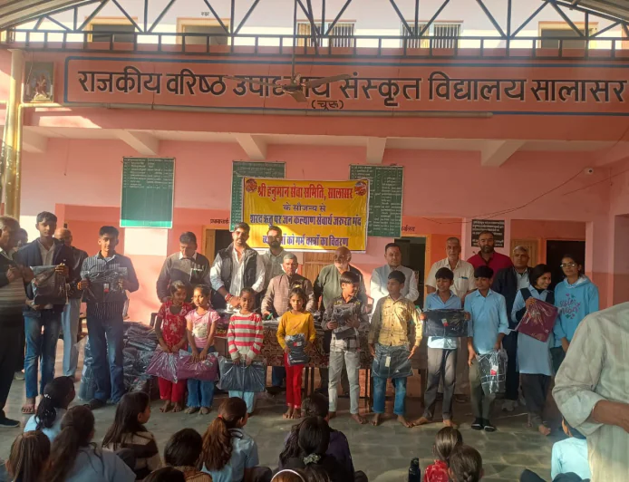 सालासर - राजकीय वरिष्ठ उपाध्याय संस्कृत विद्यालय मे बुधवार को श्री हनुमान सेवा समिति