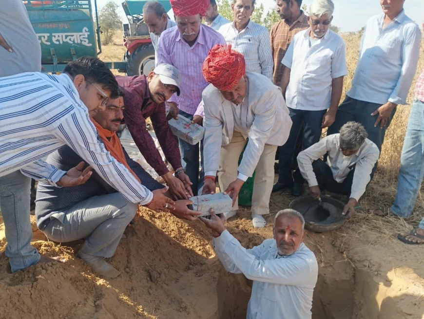 सोनियासर सुखराम में उच्च माध्यमिक विद्यालय भवन निर्माण का शुभारंभ भामाशाह माल सिंह ने दान की जमीन