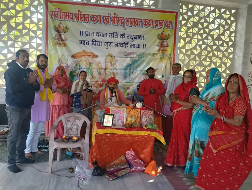 श्रीराम कथा का समापन:राम राज्याभिषेक प्रसंग से गूंज उठा कथा स्थल मण्डावा