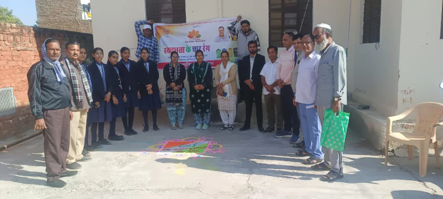 नगरपालिका रतननगर में स्वच्छता के चार रंग थीम पर सजाई रंगोली