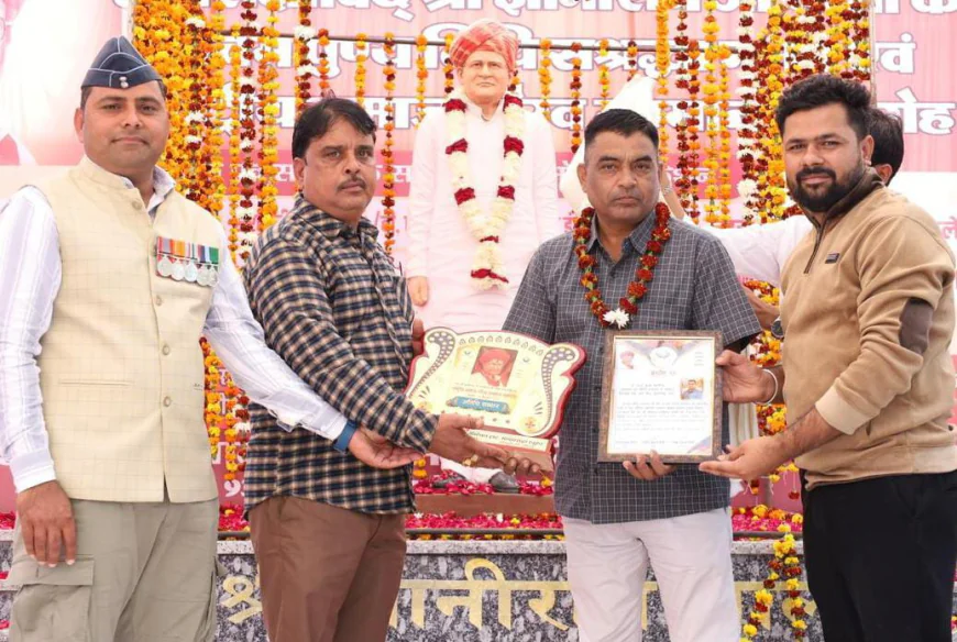 श्याम स्वर्णकार को मिला सम्मान