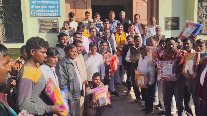 सीएम भजनलाल शर्मा के जन्मदिवस सफाई कर्मचारियों बांटे कंबल 