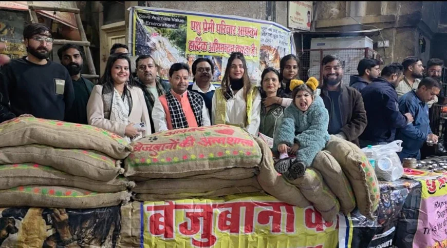 बेजुबान पशुओं को सर्दी से राहत 551 डॉग बेड वितरित