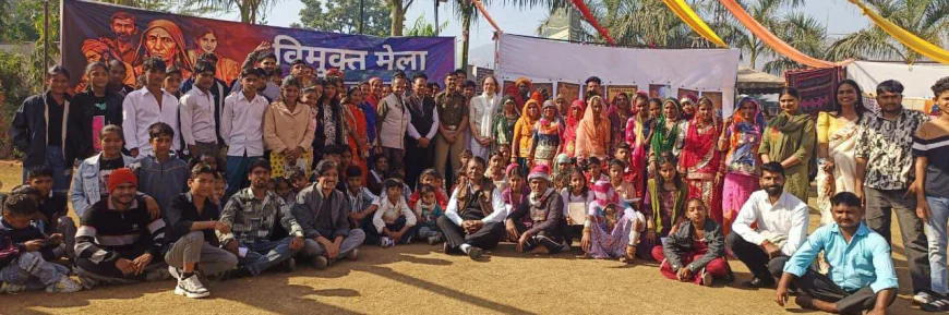 विमुक्त मेला विमुक्त जातियों के गौरवमयी इतिहास का एक जीवंत प्रदर्शन है - आईपीएस शरण गोपीनाथ कांबले