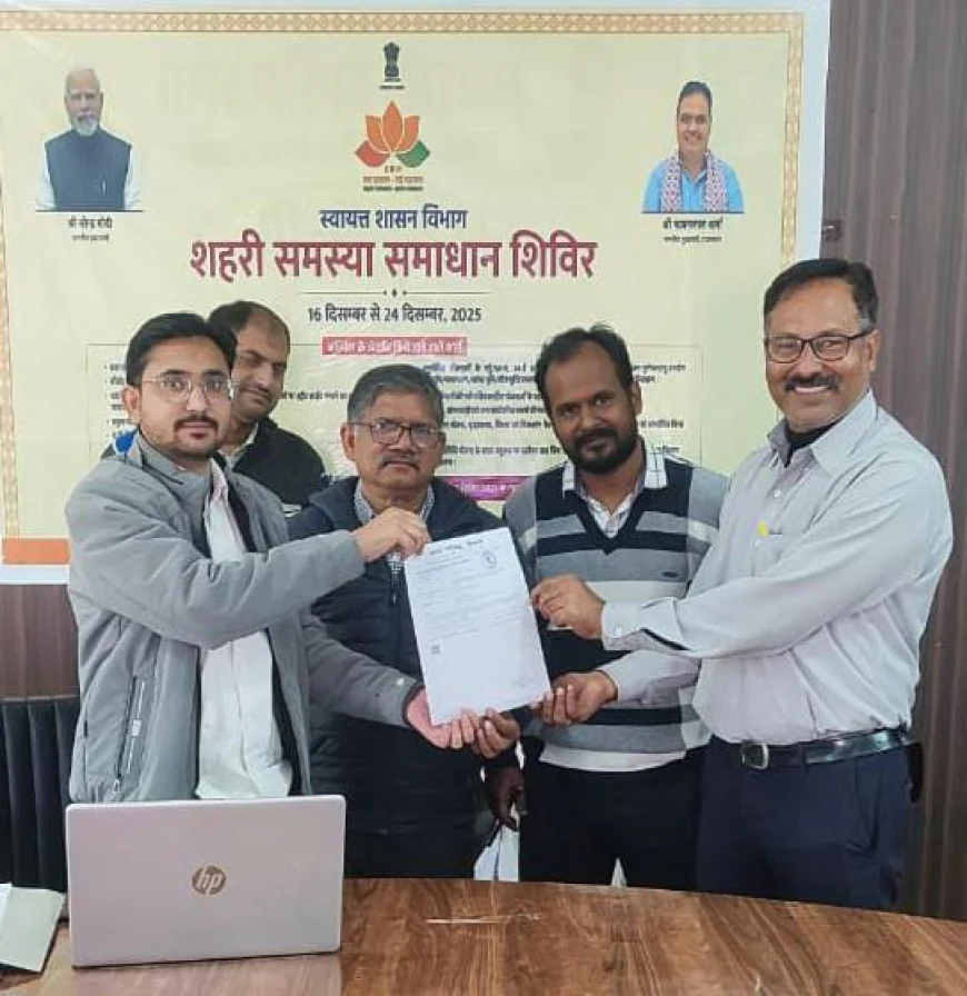 शहरी समस्या समाधान शिविर में 25 प्रकरणों का निस्तारण, स्ट्रीट लाइटें दुरुस्त