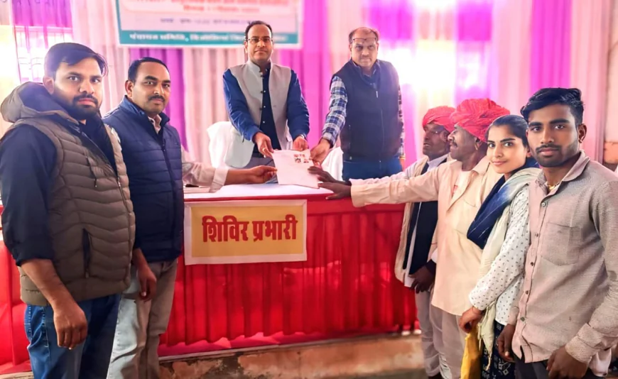 ग्रामीण सेवा फॉलोअप शिविर का आयोजन