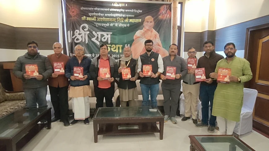 अवधेशानंदजी मिशन प्रभु प्रेमी संघ चेरिटेबल ट्रस्ट की ओर से सालासर के अंजनी माता मंदिर के पास