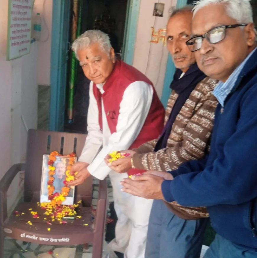 स्व. टेलर को अर्पित की श्रद्धांजली 