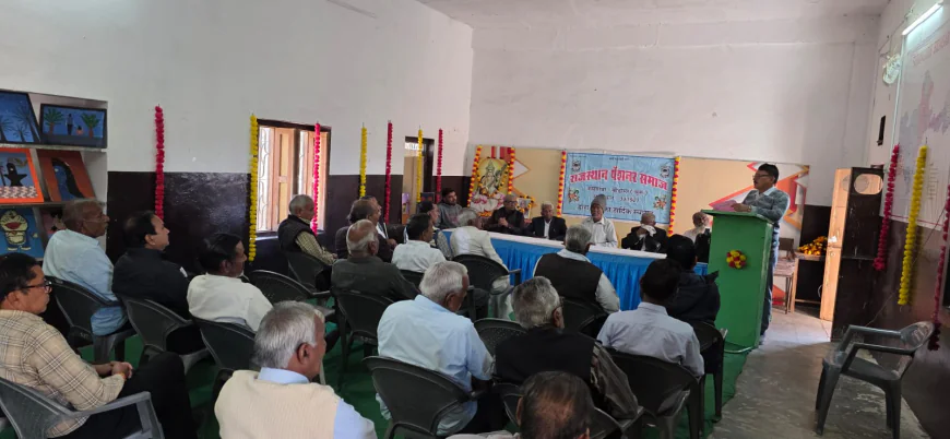 राजस्थान पेंशनर समाज बीदासर का समारोह धूमधाम से संपन्न  वरिष्ठ पेंशनरों का सम्मान भवन हेतु भूमि दान की घोषणा