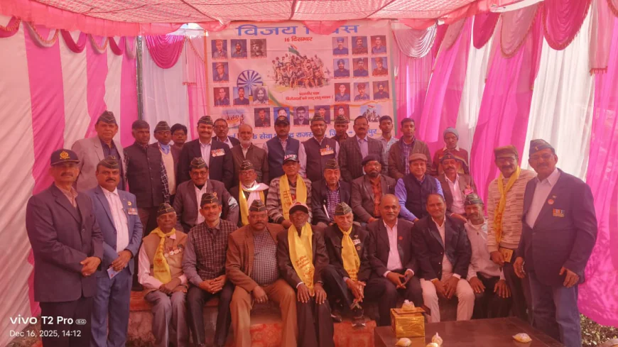 धौलपुर के पूर्व सैनिकों ने मनाया 1971 का भारत-पाक युद्ध विजय दिवस