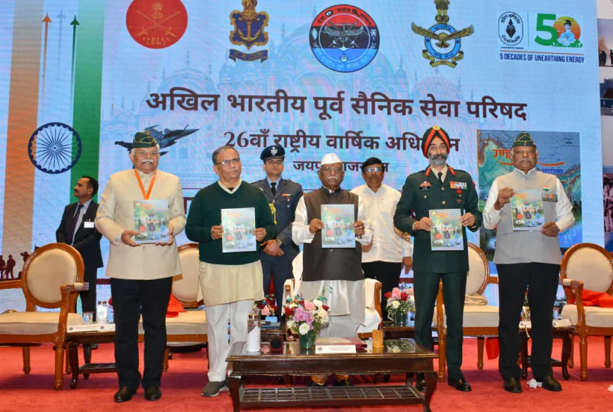 राज्यपाल ने अखिल भारतीय पूर्व सैनिक सेवा परिषद के 26वें राष्ट्रीय अधिवेशन का किया शुभारंभ कहा— सैनिक कभी पूर्व नहीं होता, राष्ट्र निर्माण में उसकी भूमिका सदैव जीवंत